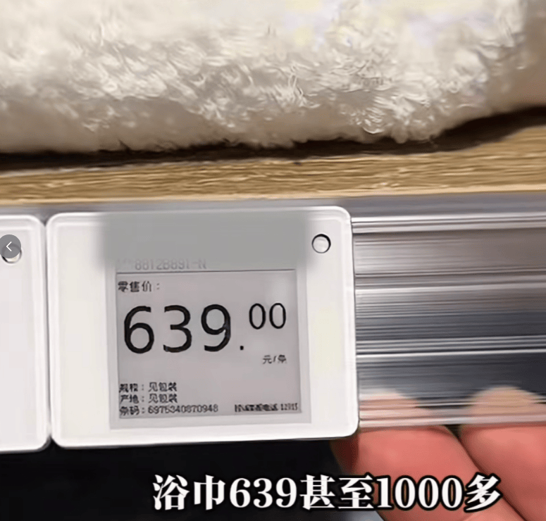 因一条毛巾胖东来又被逼自证！网红博主鸡蛋里挑骨头被全网嘲讽…-第7张图片-