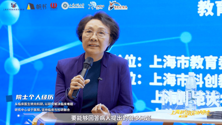 激励青少年探索未知，中国工程院院士导读名人传记