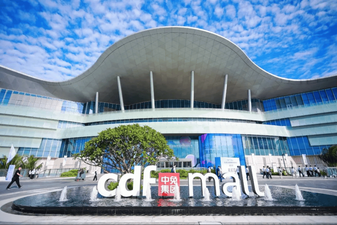 “五一”来海口,免税嗨购_活动_消费_cdf