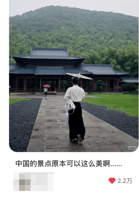 图片[3]-凭留白美学出圈，绍兴天章寺“五一”客流大增 景区：珍惜流量，将坚守简约素雅风格 -华闻时空