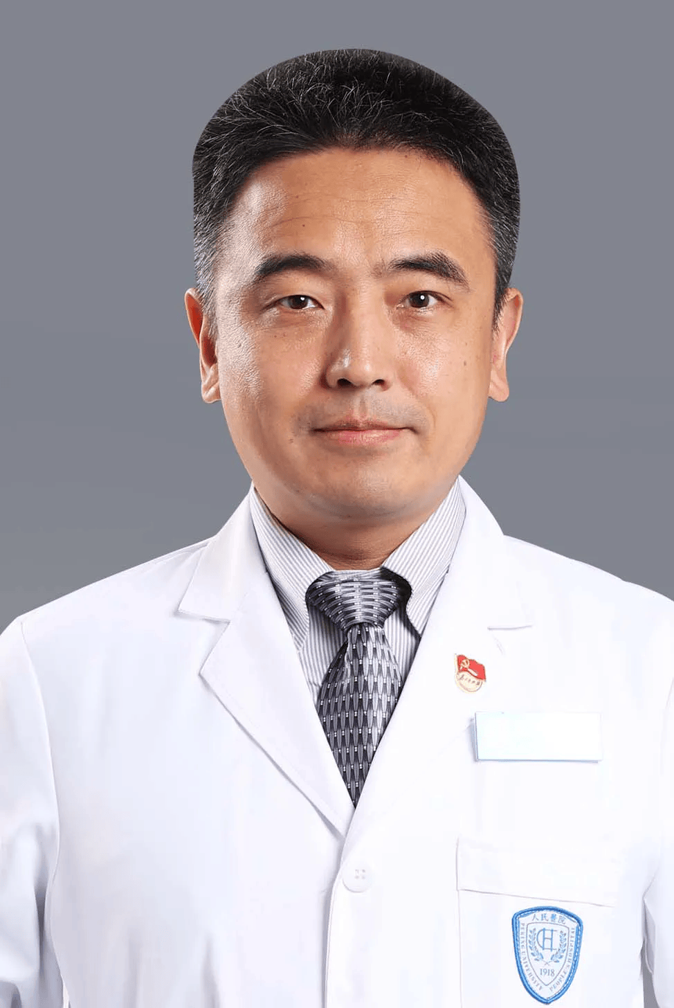 关于北京大学第三医院代挂专家号服务-帮老人省心看病的信息