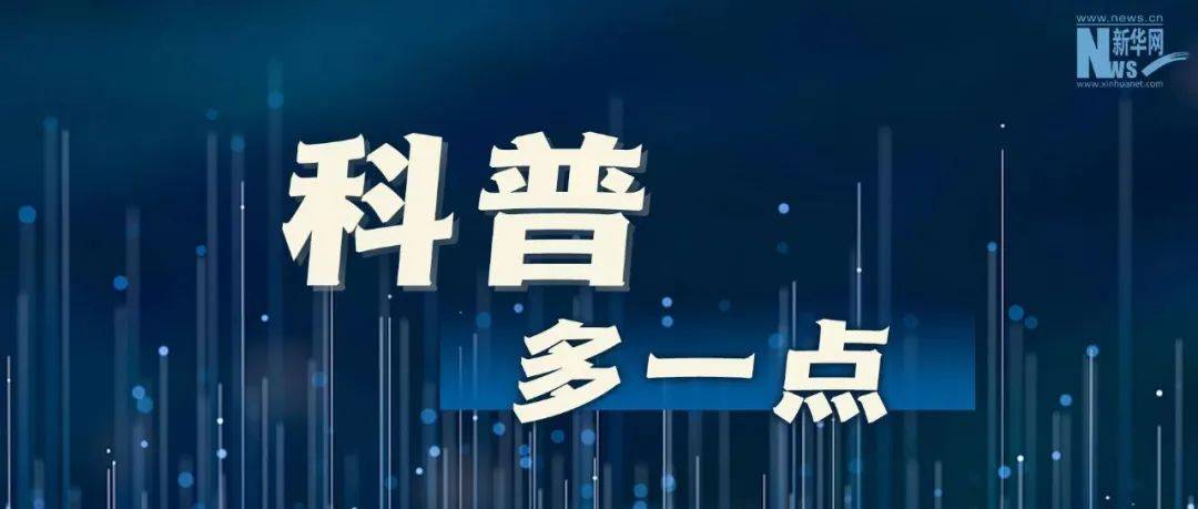 一动就痒？一热就起红疹？小心得了这种病
