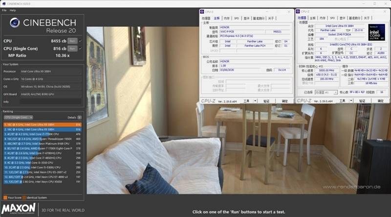 核显本竟敢卖到万元级别！荣耀MagicBook Pro16 2026全面评测：88W满血 + 92Wh续航，这可能是史上最强的核显