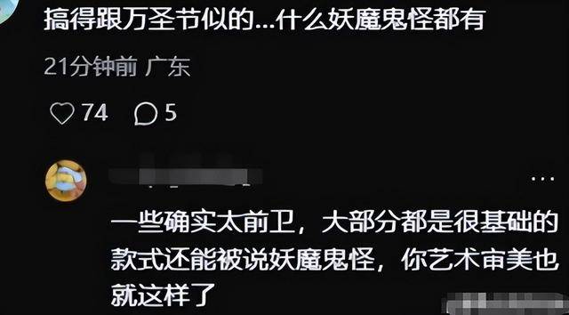 这跟不穿有什么区别？metgala红毯：只遮凸点、真空上阵，太辣眼