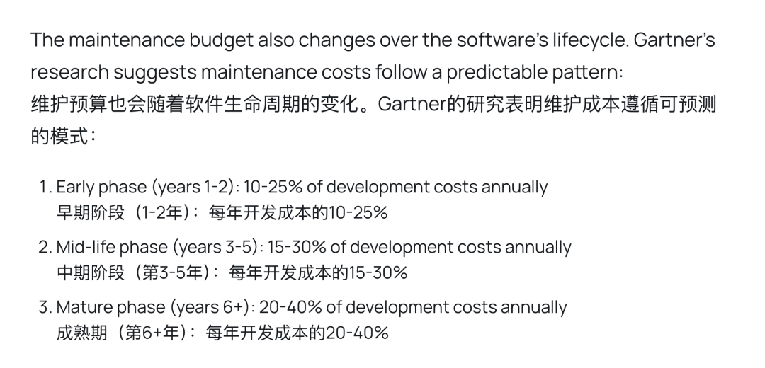 你买的那些永久App，从来都是半永久？