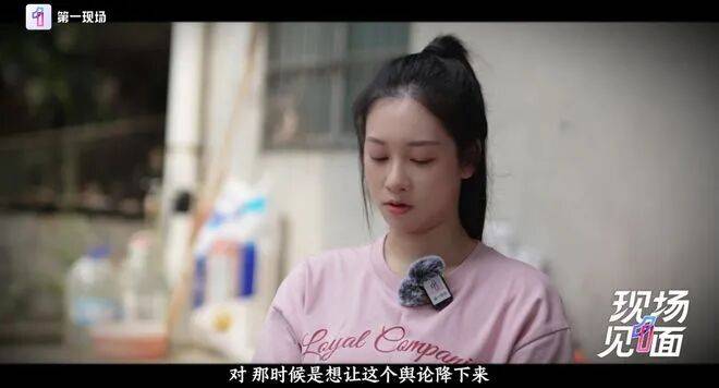 吴柳芳，已还清40万元