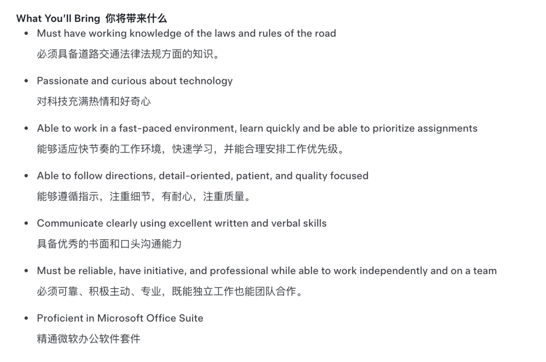 特斯拉百万年薪招数据标注员，朝九晚五，无需AI经验