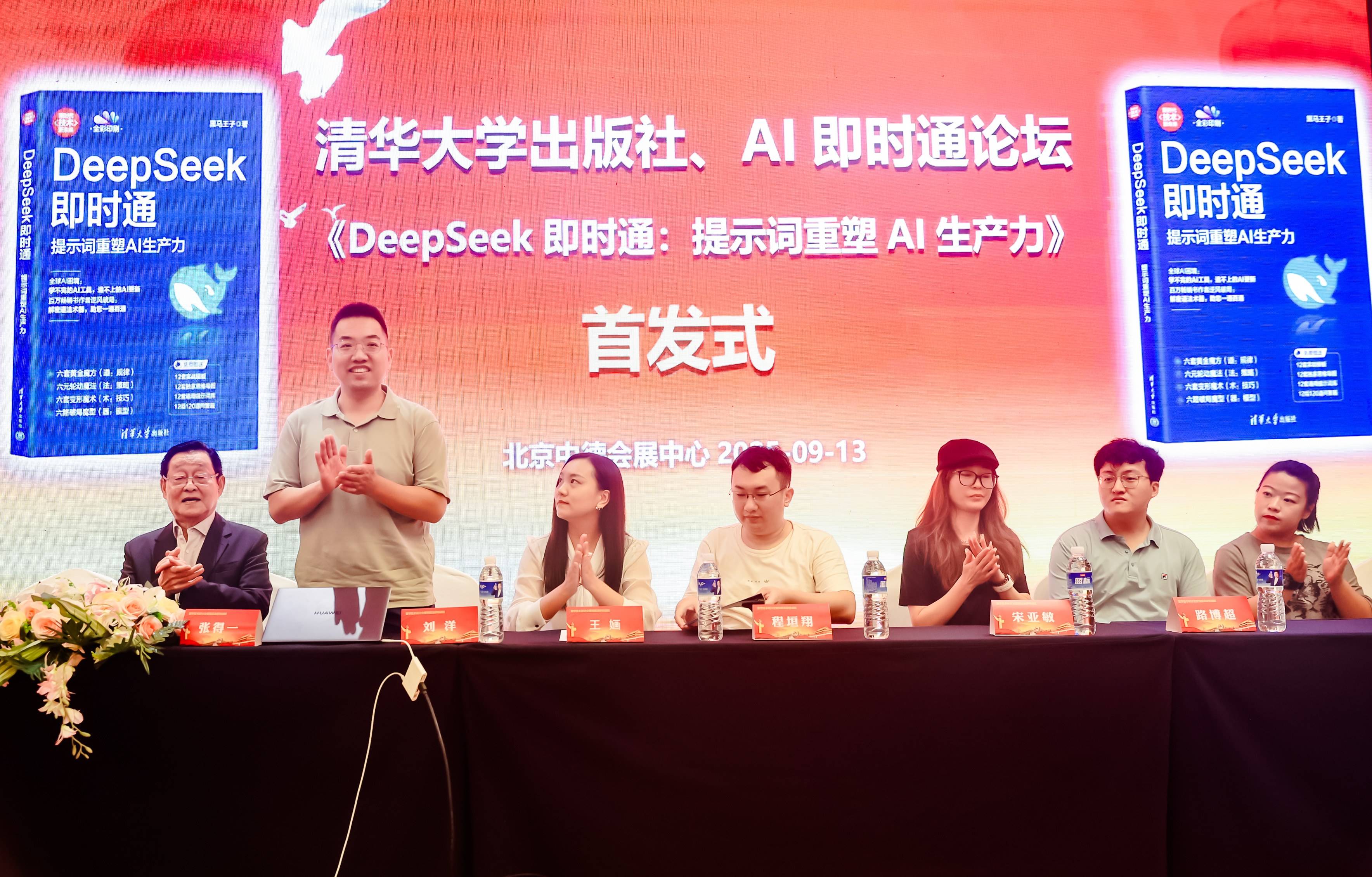 北京AI写作书籍选哪家——北京量学伟业的专业答案