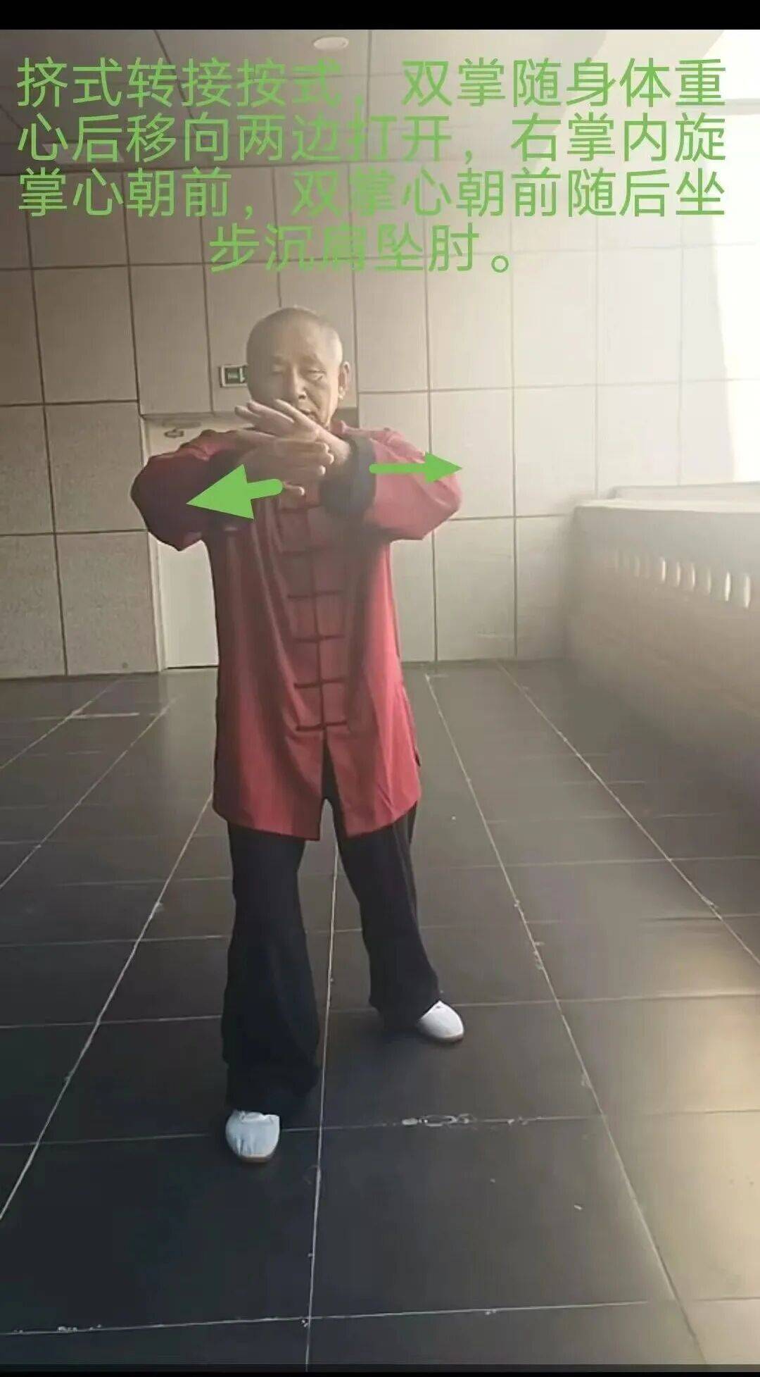 [每周点评]（17）尹进宁85拳挤按转单鞭图解