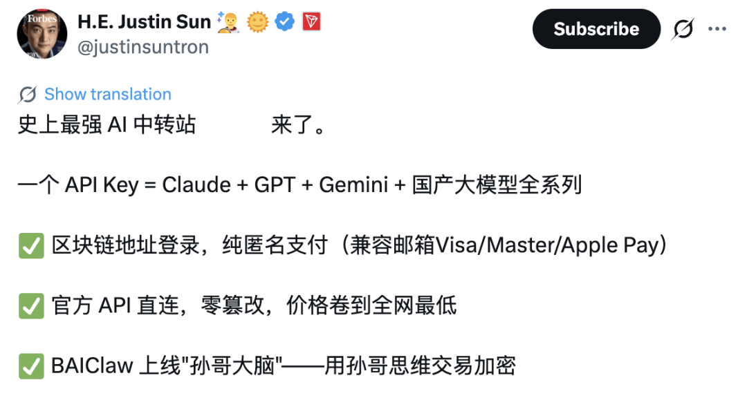 川普、孙宇晨都来当 AI 黄牛了，这门暴利生意的水有多深？