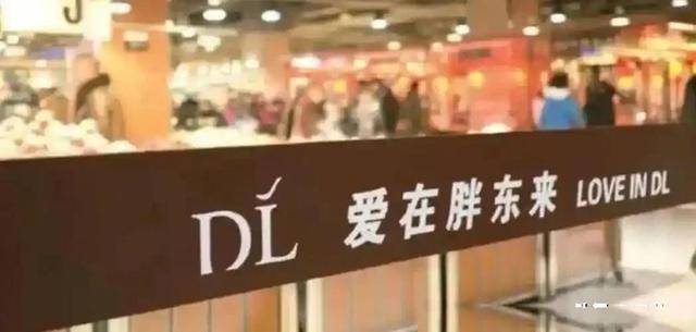 原形毕露！打假人王海连环碰瓷胖东来失败恶心黑历史被扒底朝天-第3张图片-