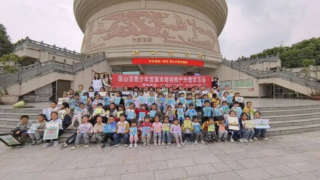 【户外写生】保山市青少年宫美术培训班学员户外写生活动