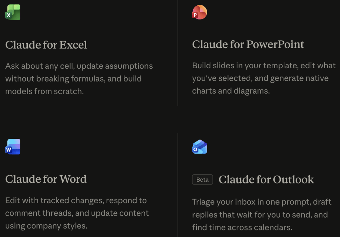不怕搞烂Excel公式!Claude杀入微软全家桶,一段话跑完4个Office