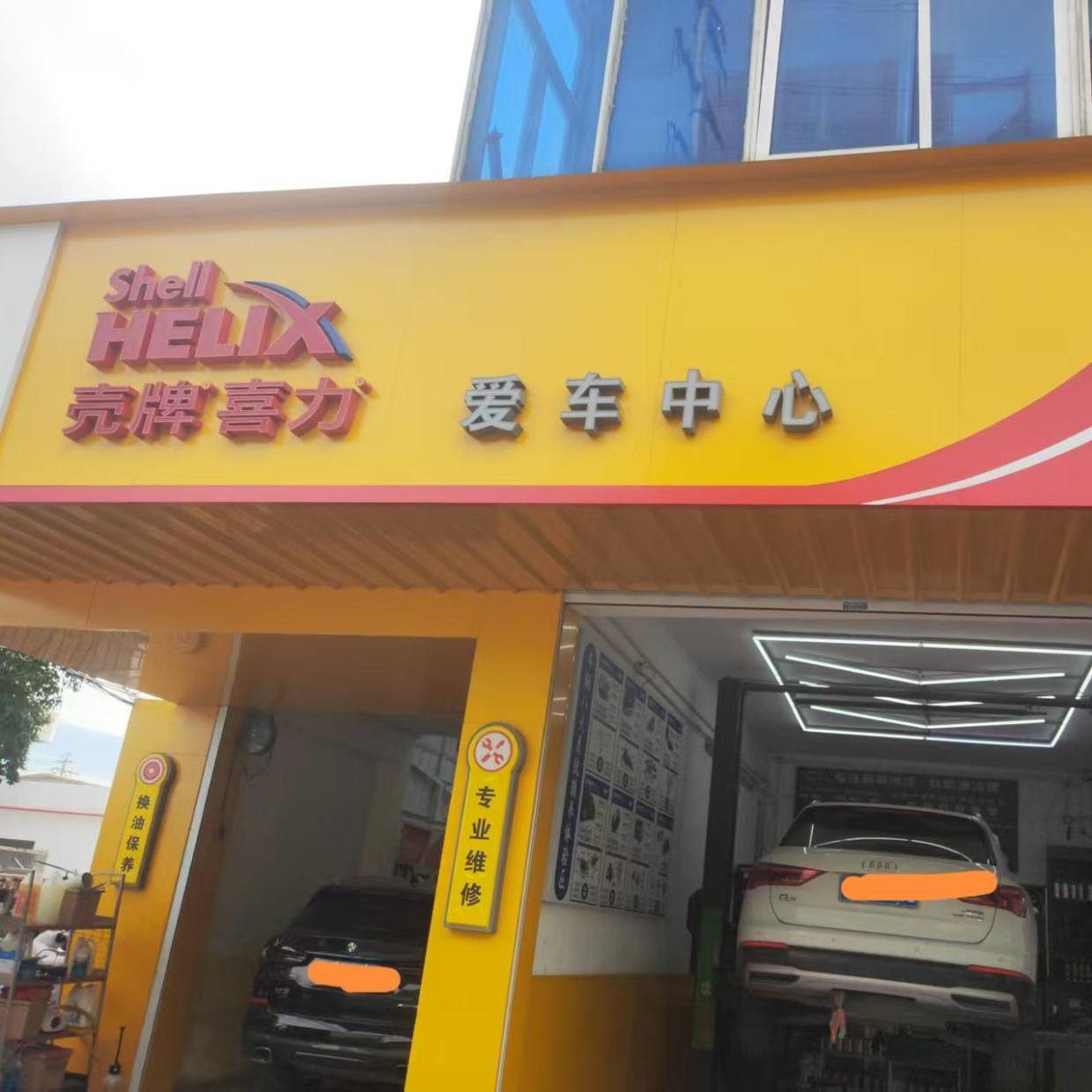 扬州市靠谱的汽车四轮定位汽修店推荐_搜狐汽车_搜狐网