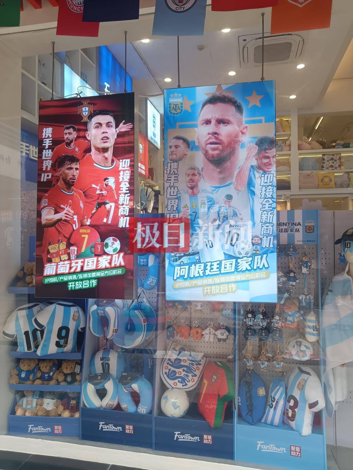 图片[6]-世界杯倒计时1个月：义乌工厂日造4000个足球，“梅西GOAT”挂件成爆款，但商家更怀念上届 -华闻时空