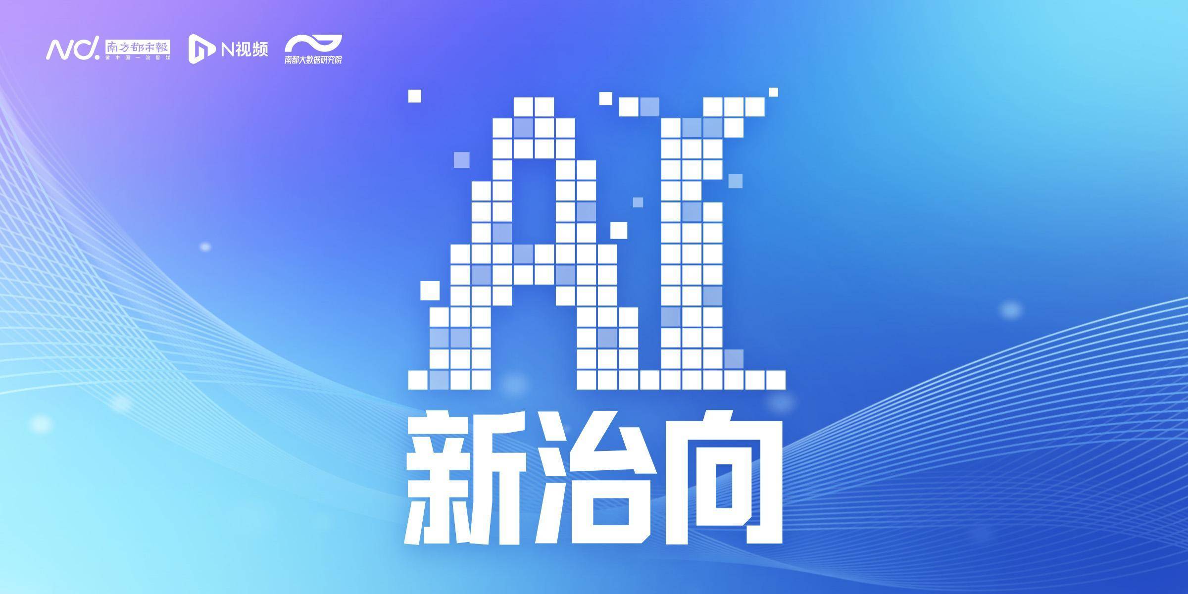 Meta用AI判骨龄识别未成年人，我们能学些什么？