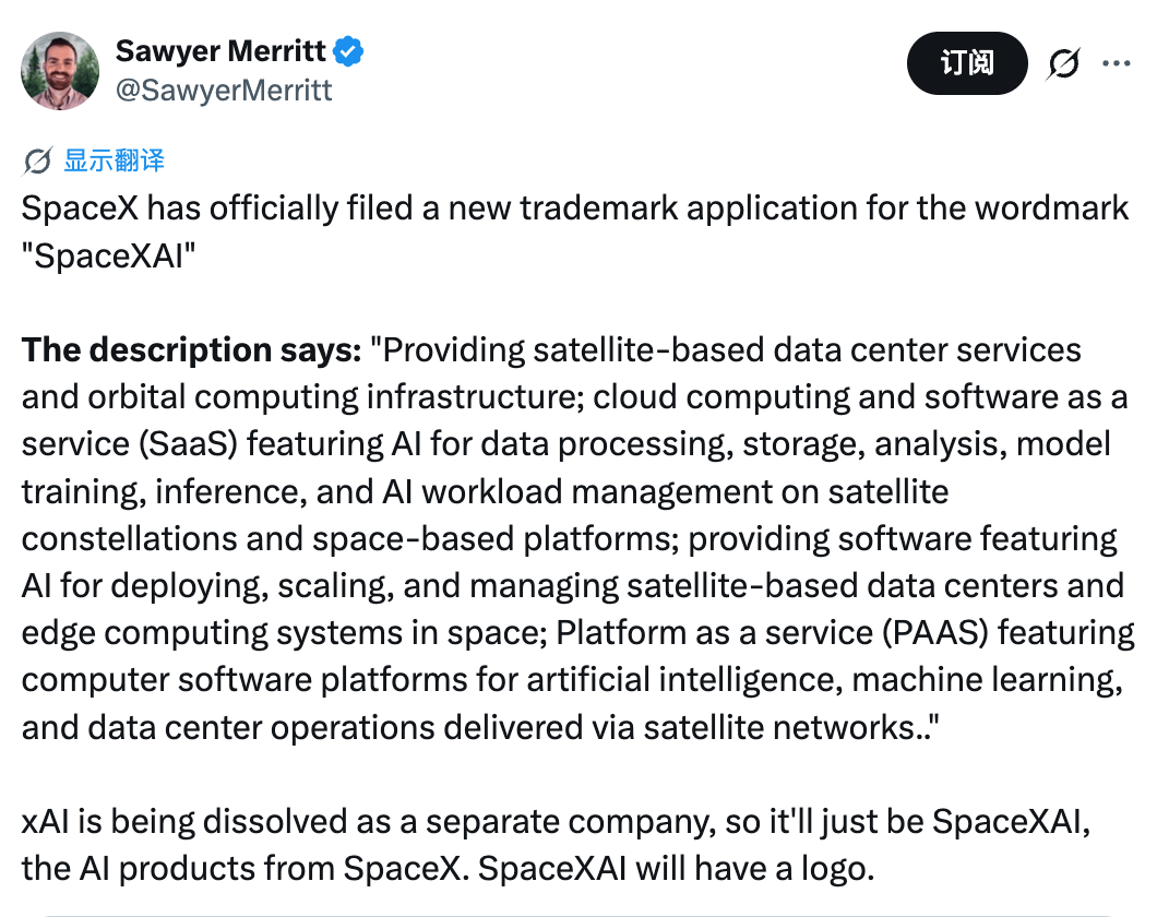 SpaceXAI组建进行时，马斯克已提交商标注册申请