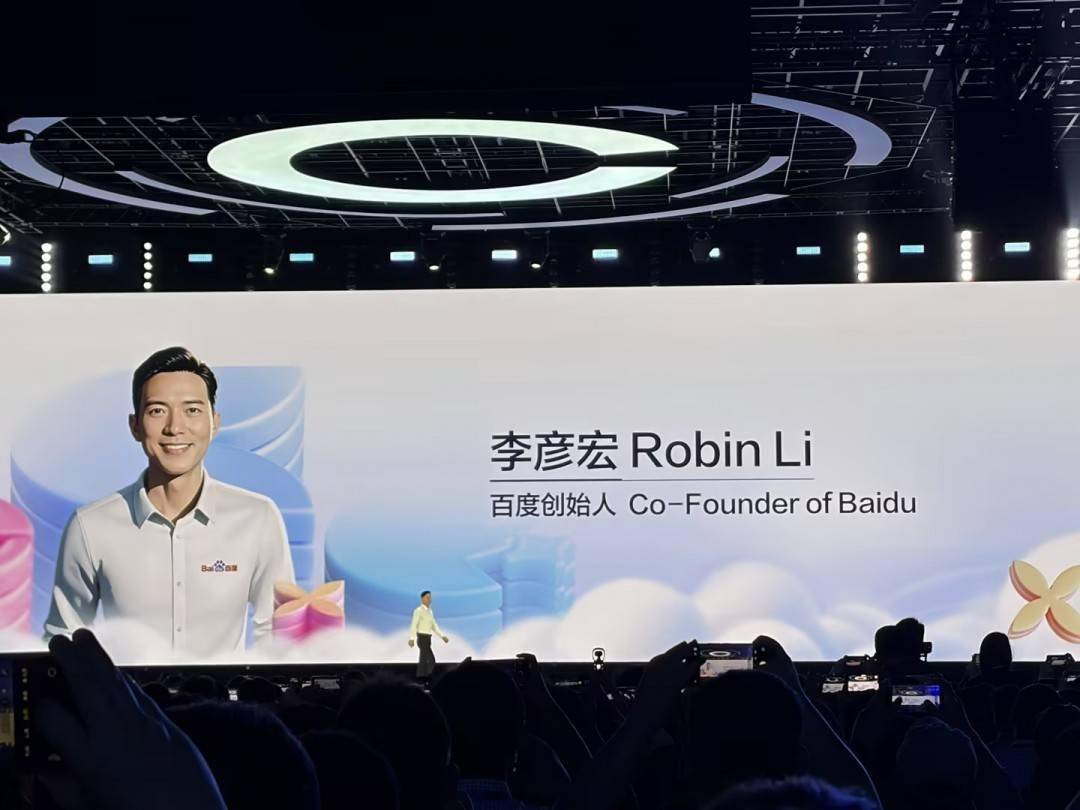 李彦宏提出：AI时代的度量衡应是日活智能体数（DAA）