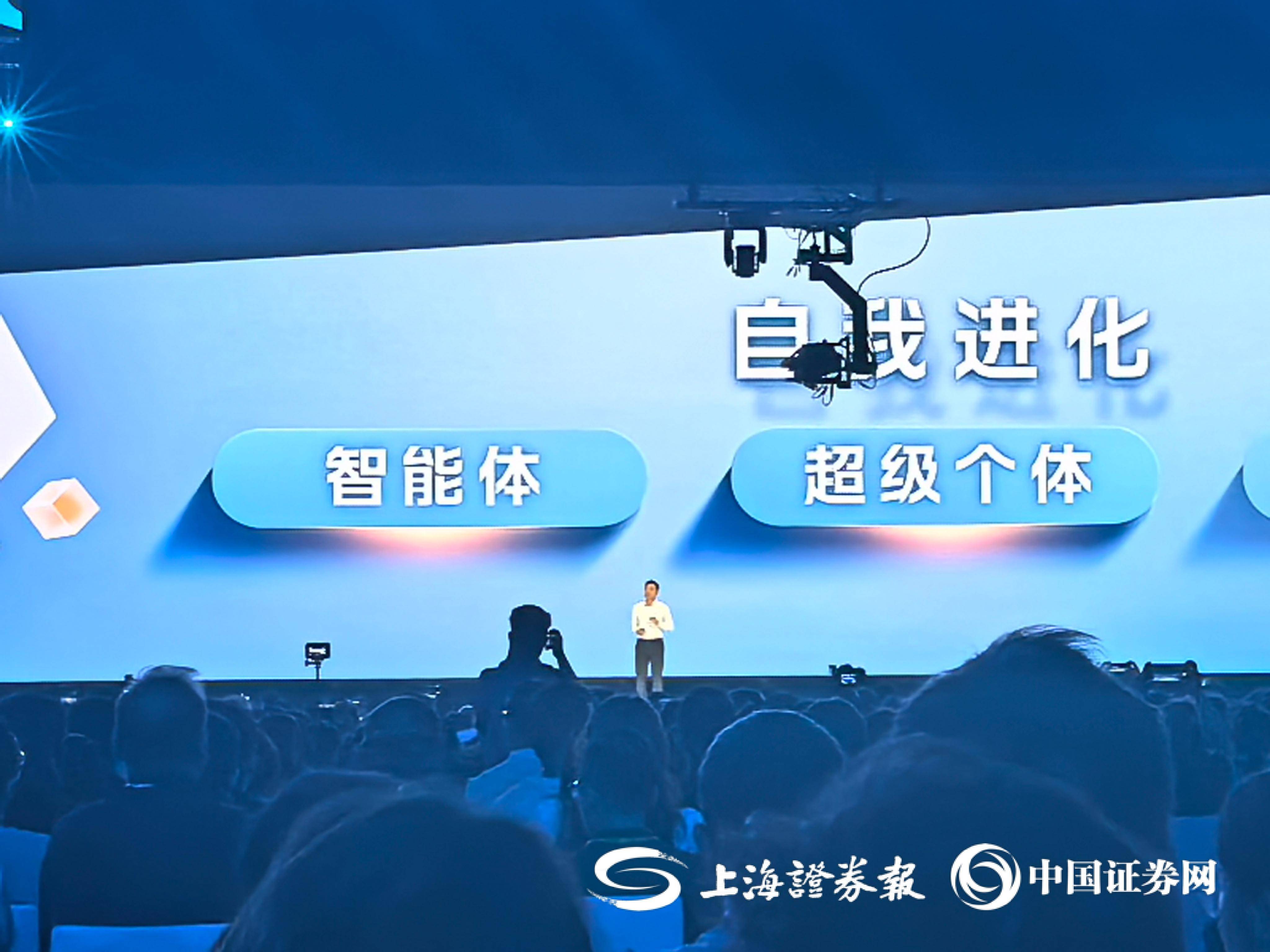 李彦宏：企业CEO都需要思考“智能体优先策略”