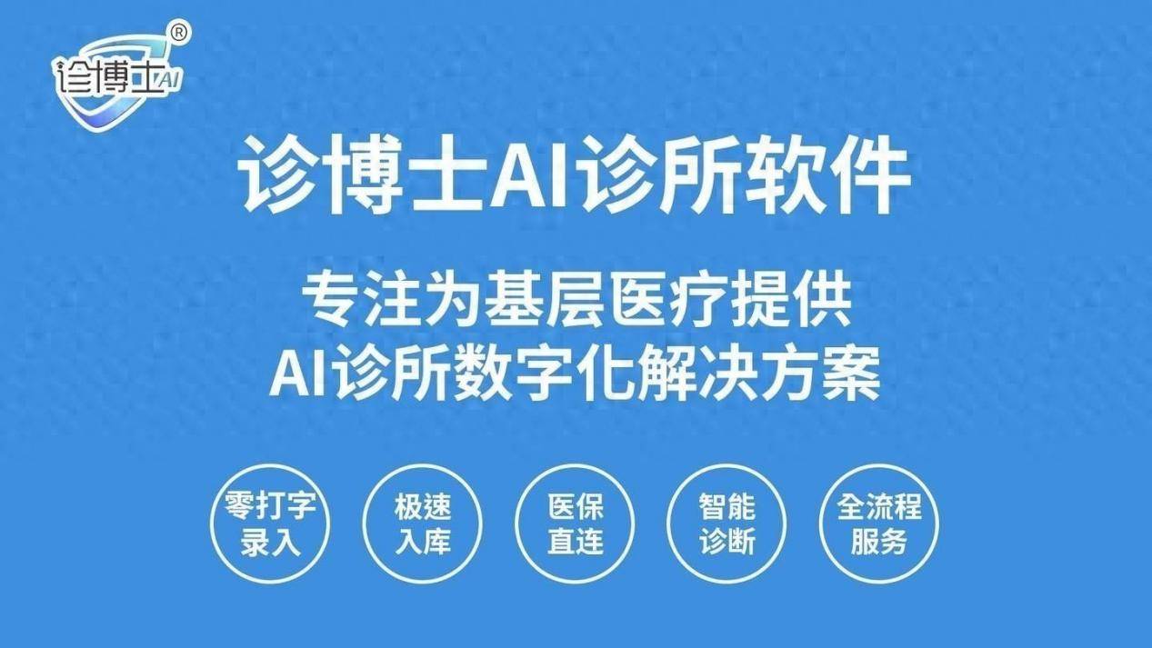 关于中国医学科学院阜外医院代挂专家号加代问诊医保报销全程协助,省钱又省心的信息 关于中国医学科学院阜外医院代挂专家号加代问诊医保报销全程协助,省钱又省心的信息