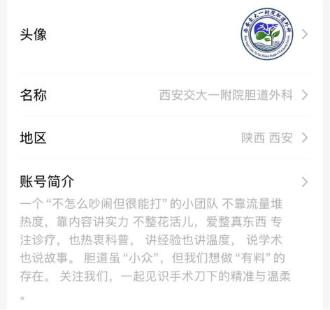 关于北京妇产医院预约检查陪诊挂号病历资料整理寄送,方便后续复诊的信息 关于北京妇产医院预约检查陪诊挂号病历资料整理寄送,方便后续复诊的信息
