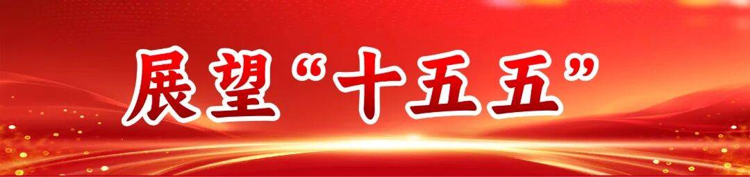 展望“十五五” | 宁德市自然资源局:全力书写“十五五”自然资源保护利用新篇章_城市_生态_用地