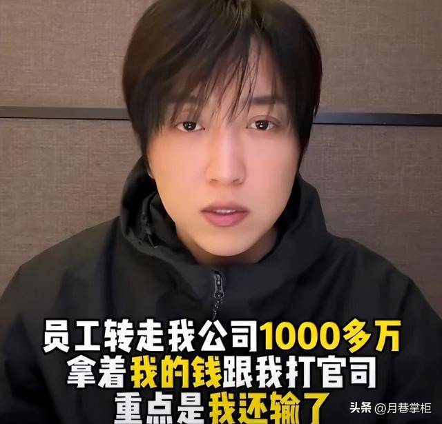 偷税911万被封18天白冰高调复出！哭诉被员工坑数千万想送他入狱