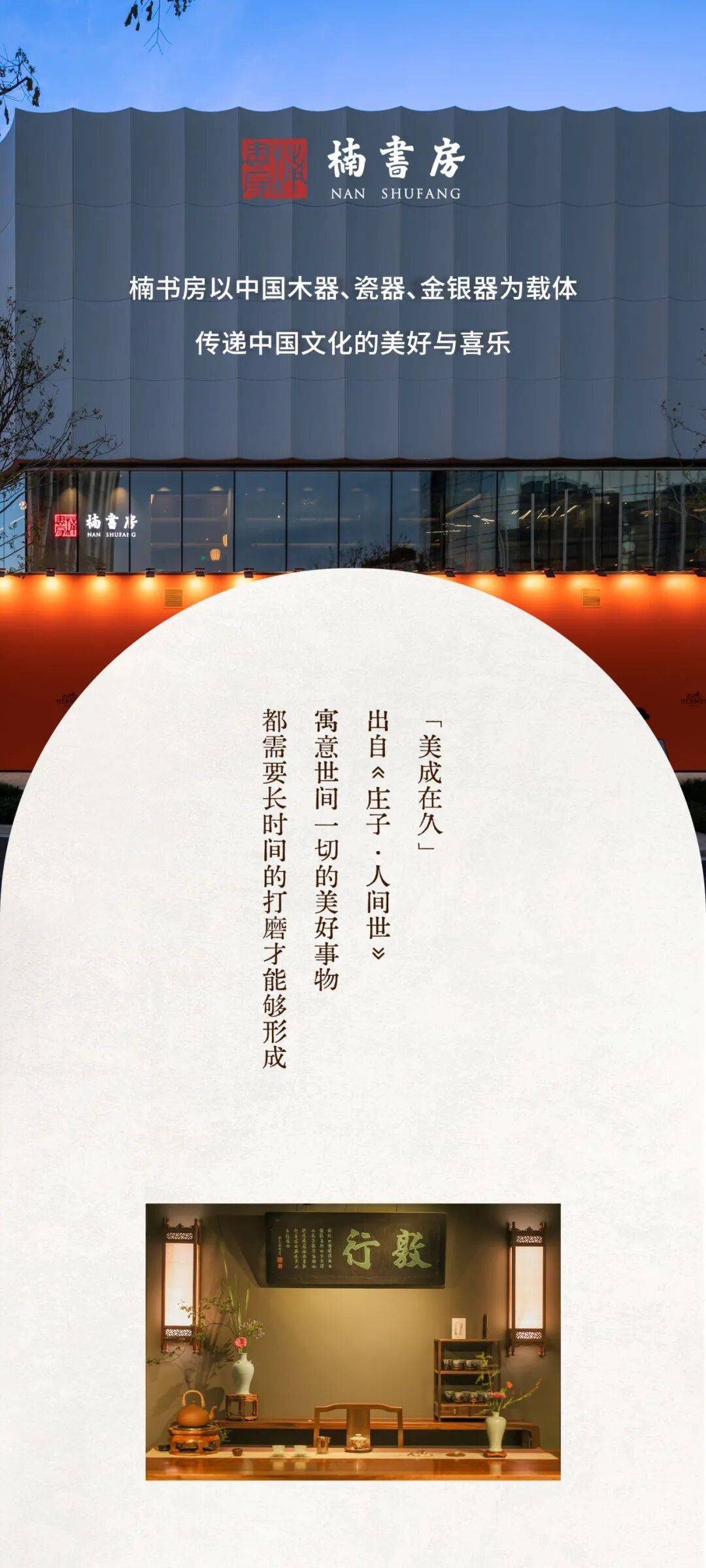 这个“铛”字,99%的人第一眼都读错了_ng_茶托_ch