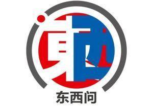 东西问｜短评：特朗普访华，为何选择天坛？