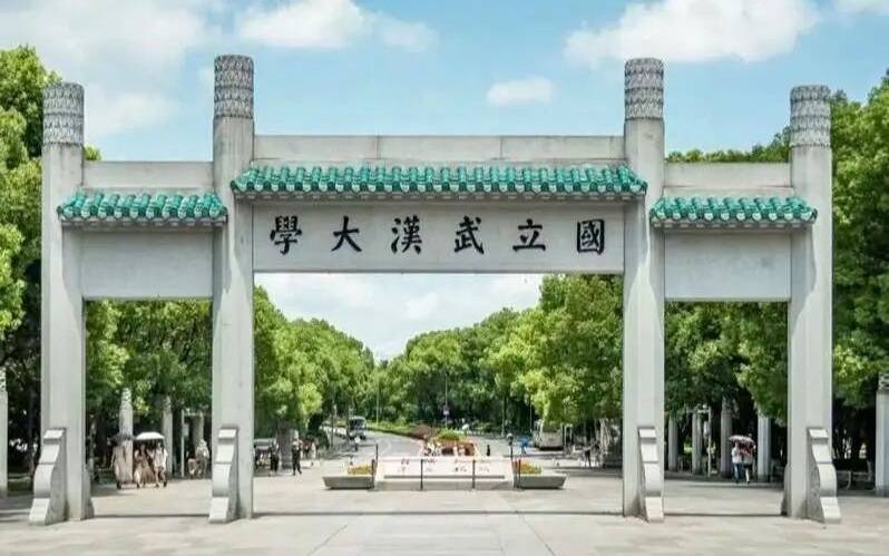 打开大门，武大这次做对了 | 新京报快评