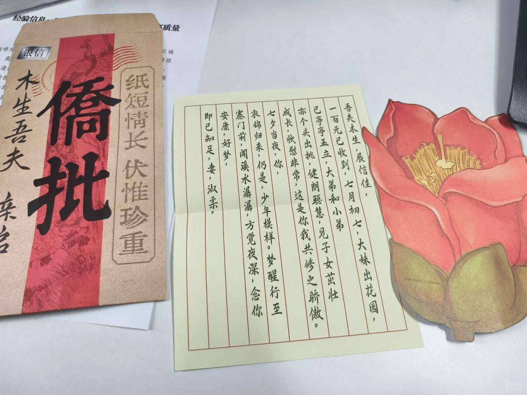 文章配图-1