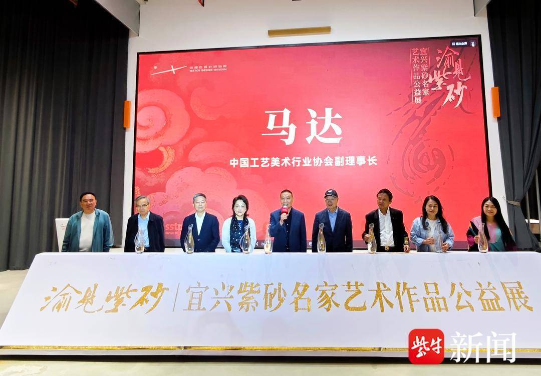 渝见紫砂，共品匠心……宜兴紫砂名家艺术作品公益展在重庆启幕