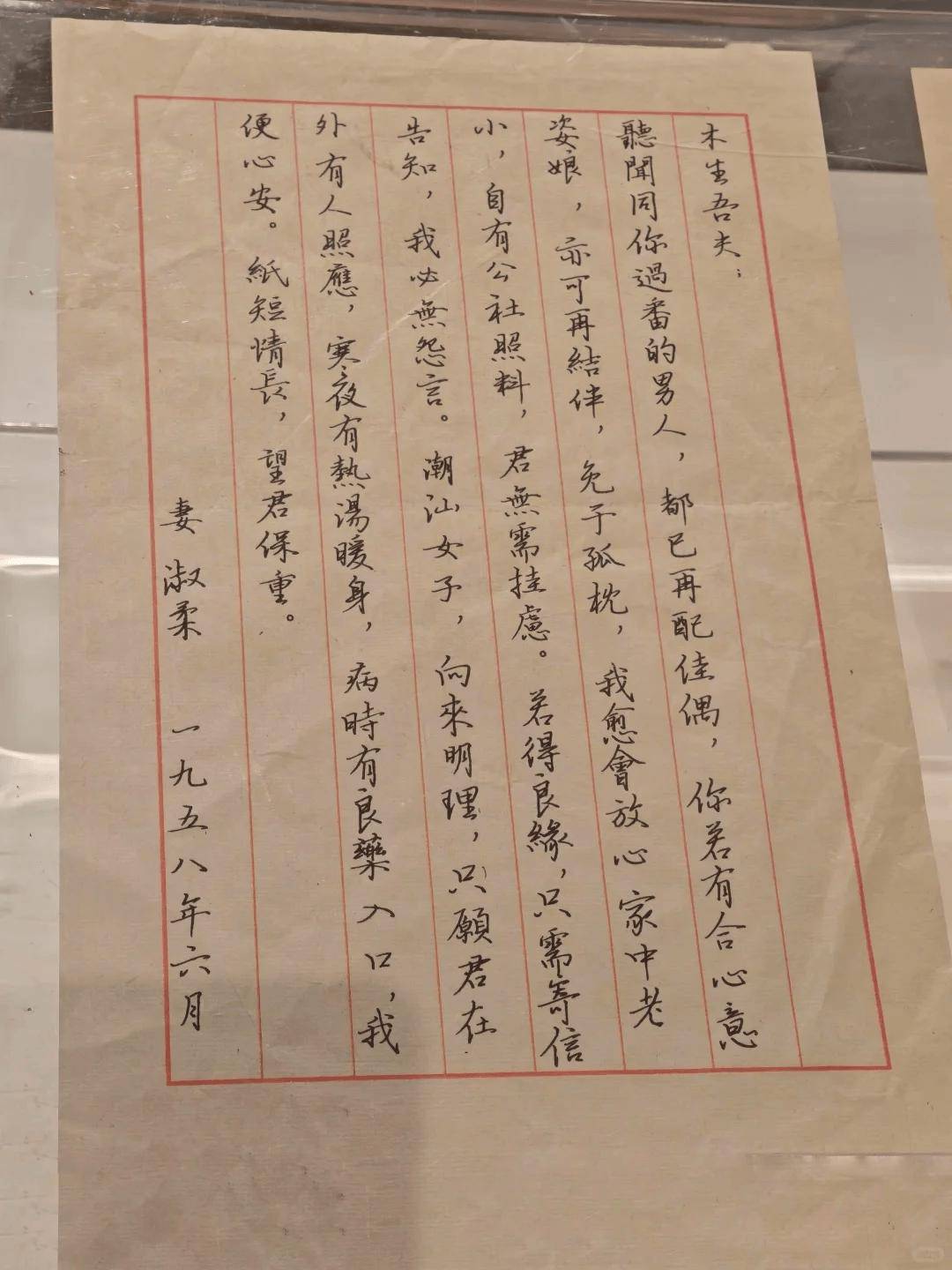 文章配图-2