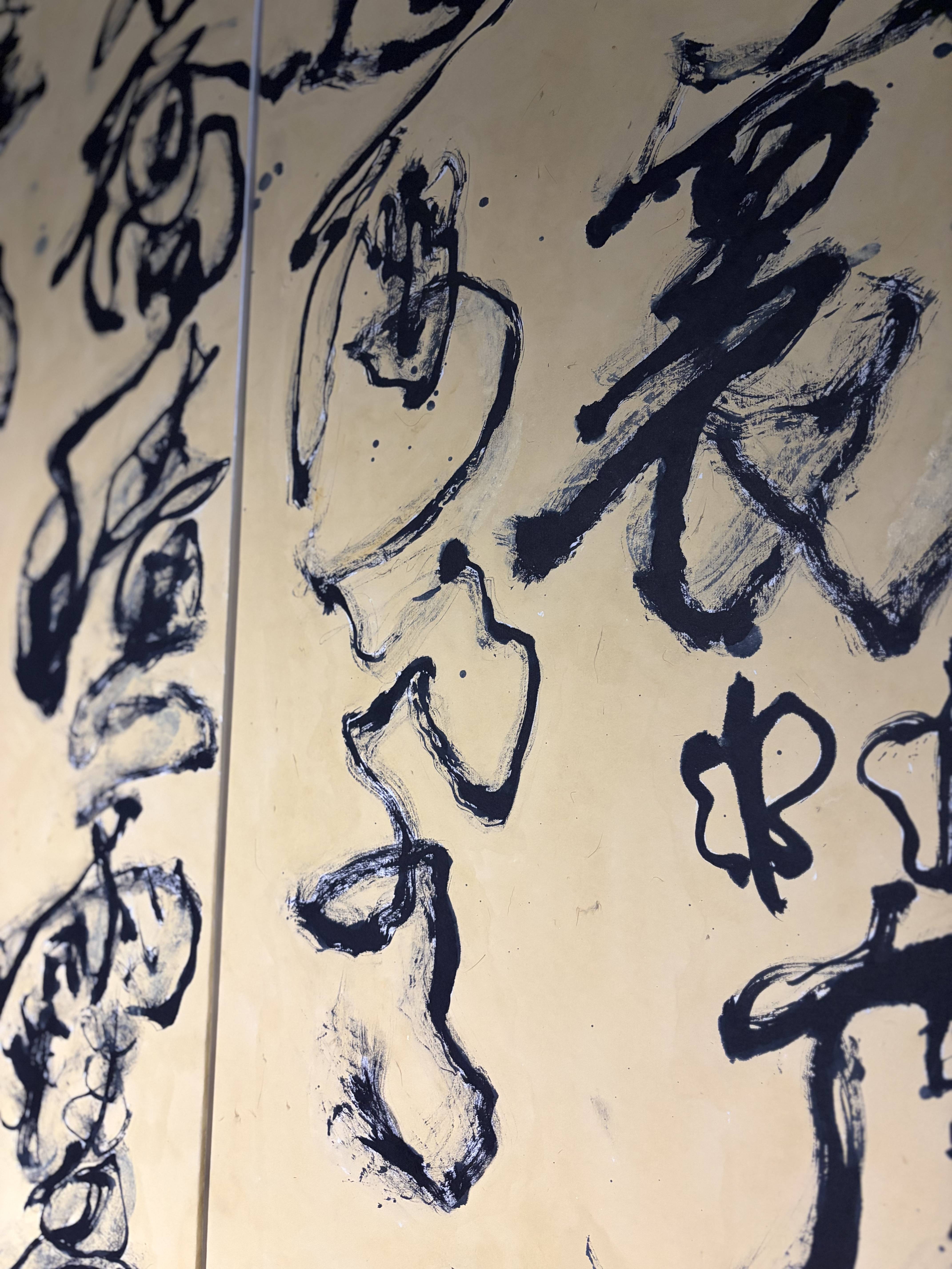 书一切象”翰墨场：一个向傅山“交作业”的展览_搜狐网