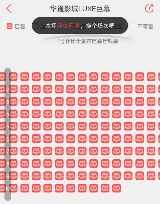 票房暴增！《给阿嬷的情书》剑指10亿元潮汕影院客流堪比过年！