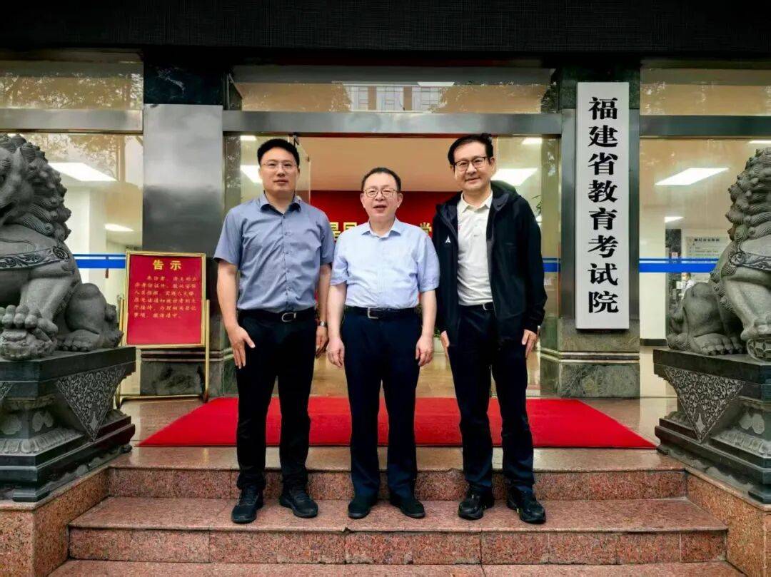 天津大学体育教育教学改革经验分享_天津大学福州国际联合学院体育工作调研_天津考试院