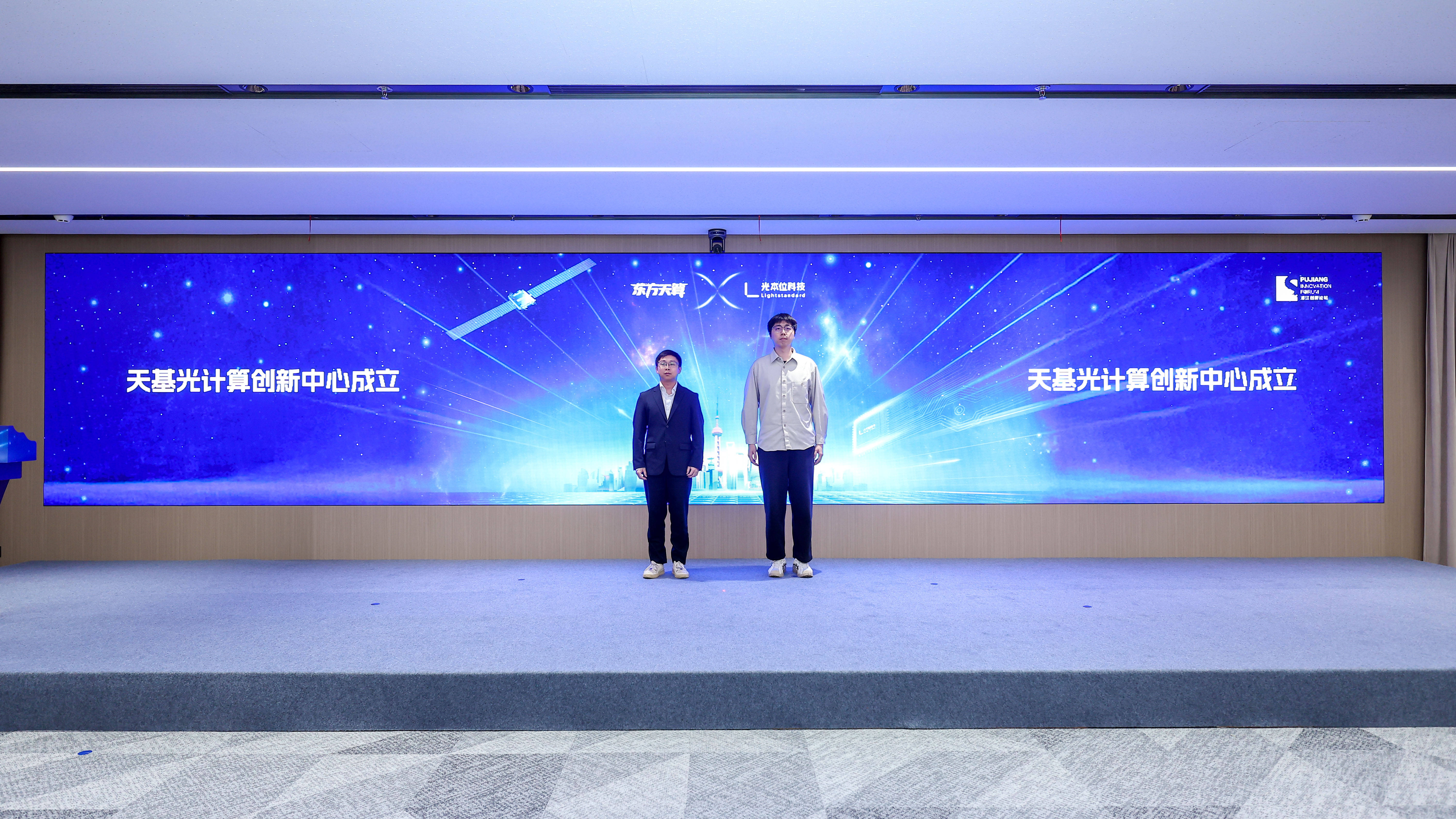 上海率先布局天基计算 光计算从大模型应用迈向太空工程化应用