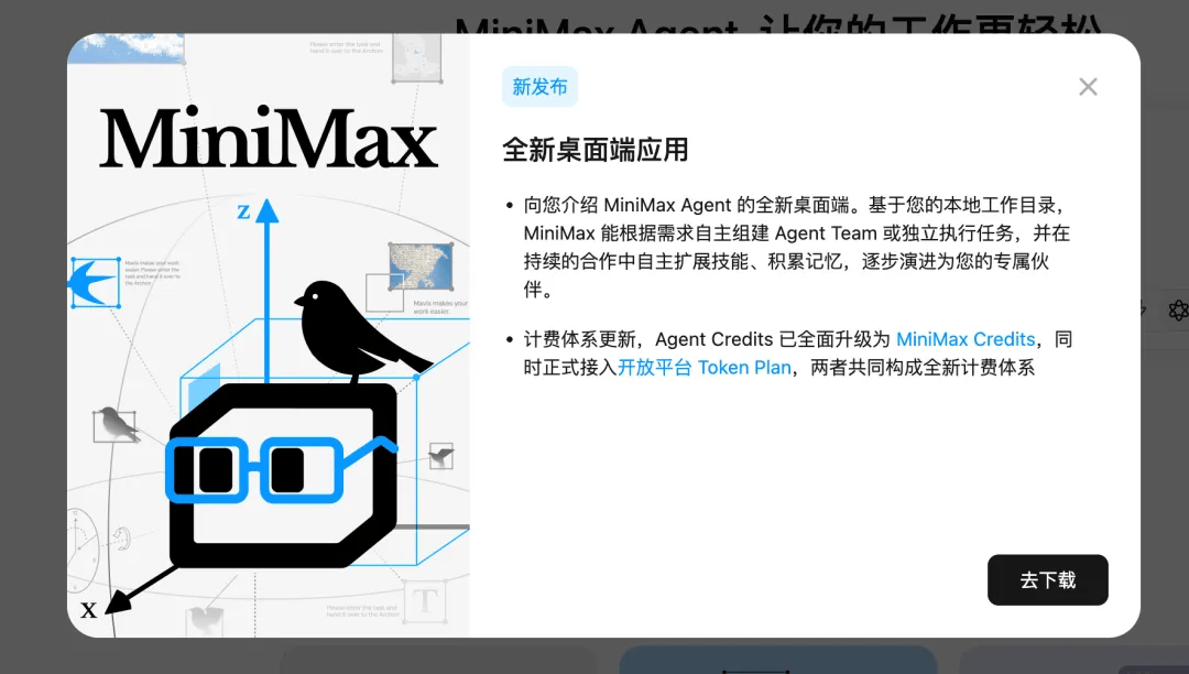 马斯克花100亿想清楚一件事,不做coding agent就是等死