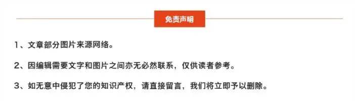 文章配图-2