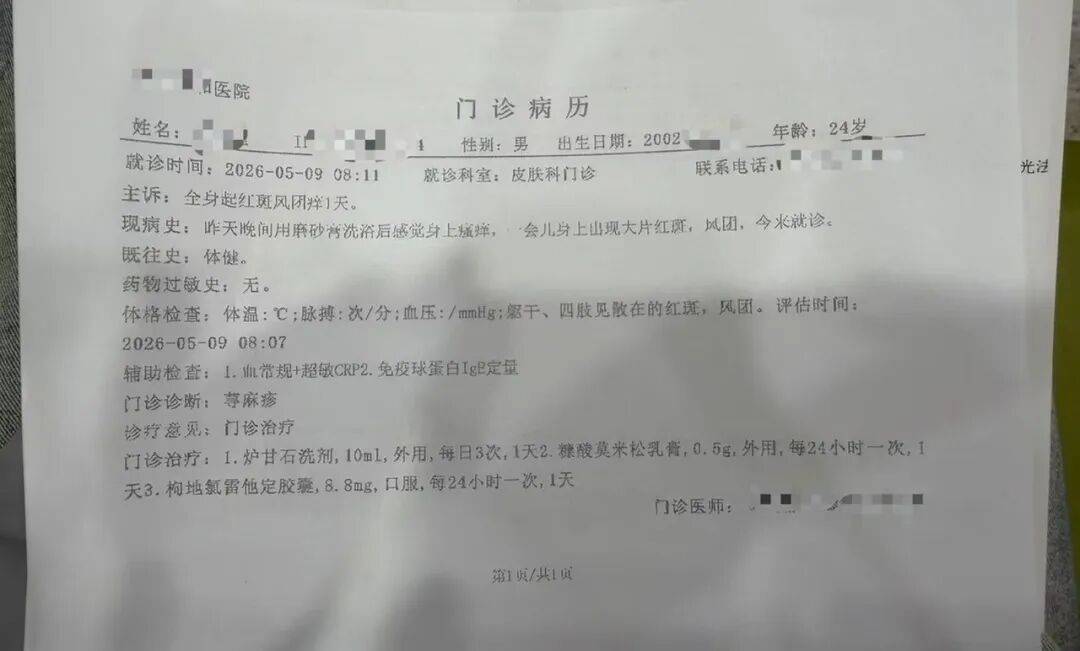 文章配图-1