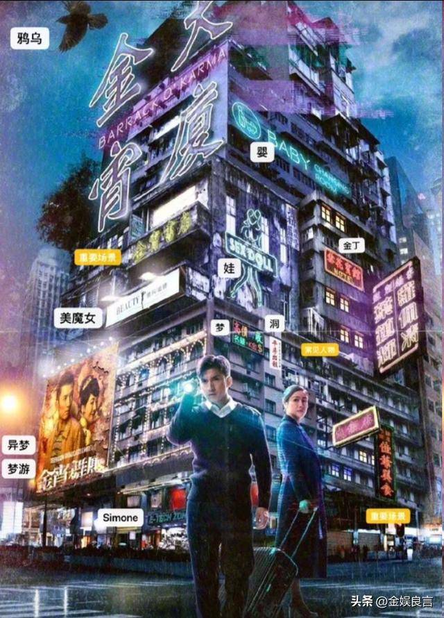 仅播两天观众弃剧一片差评理由出奇一致：剧情稀碎演技拉胯-第3张图片-
