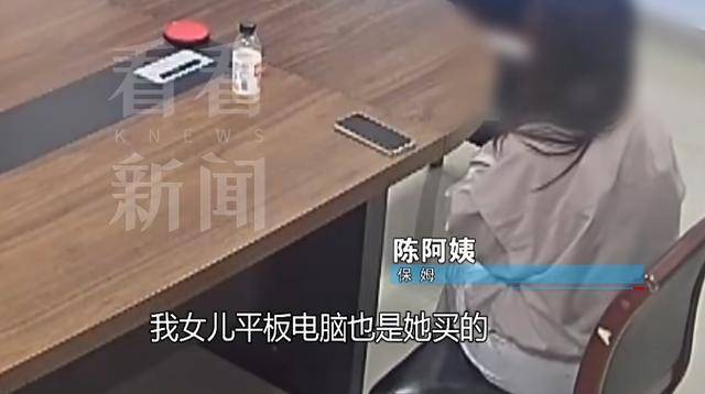 上海保姆因打孩子被炒 雇主:每月给你1万还要看你脸色