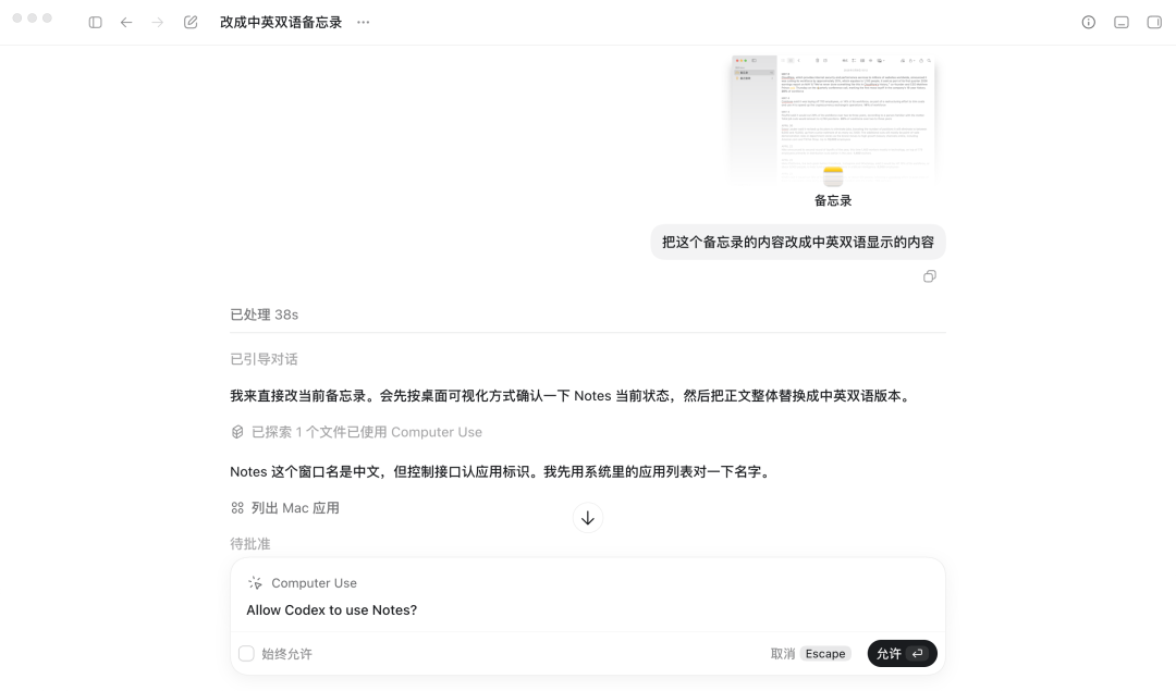 文章配图-4