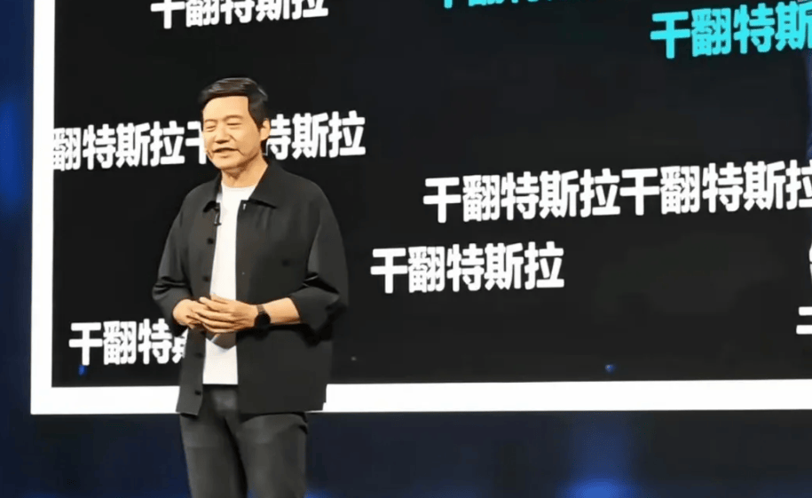 小米“八败两胜”!雷军认怂式认输,反而赢麻了!网友:输给特斯拉不丢人!_搜狐汽车_搜狐网