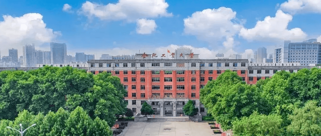 直通世界名乐鱼体育- 乐鱼体育官网- APP世界杯指定平台校！合工大出国留学培训项目全新启动