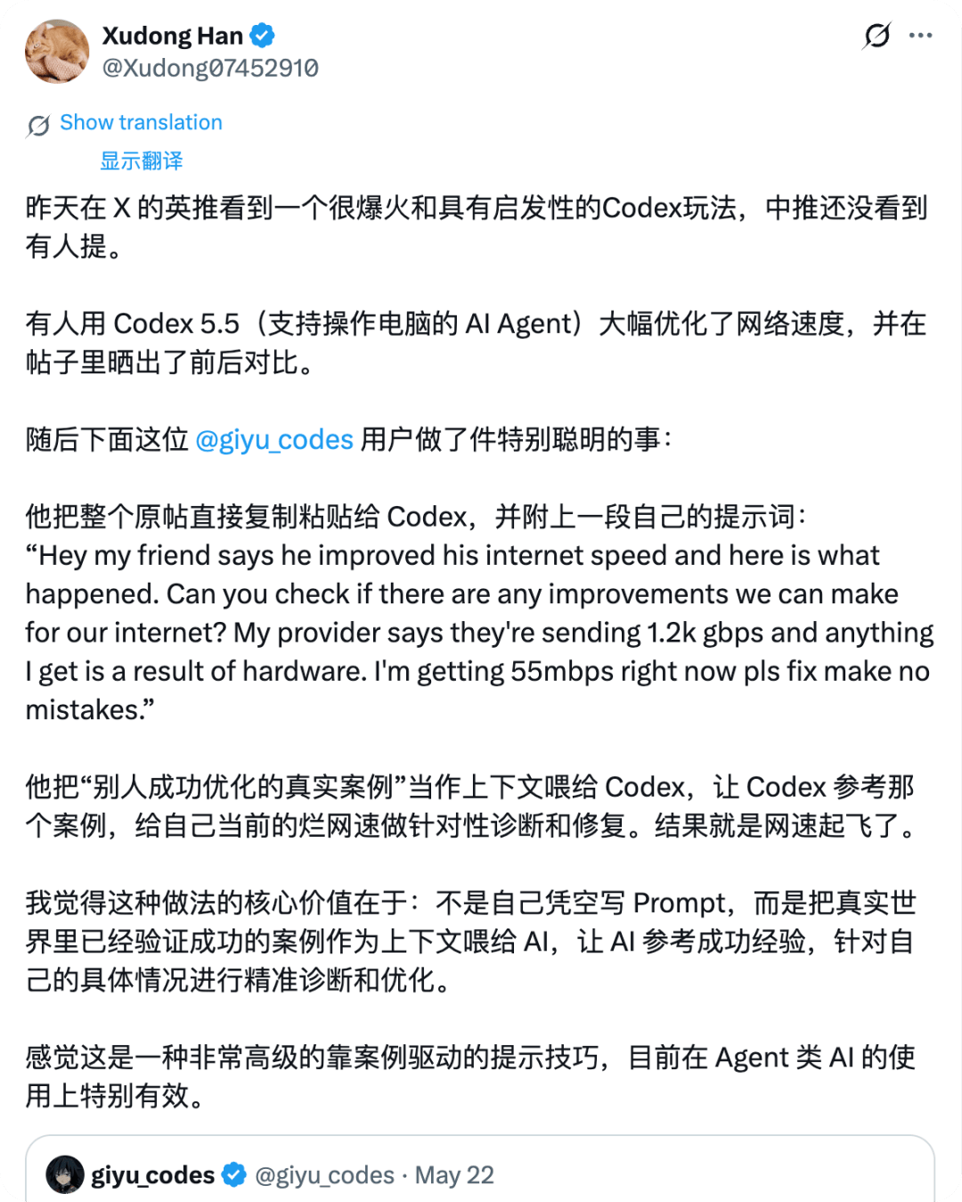 文章配图-5