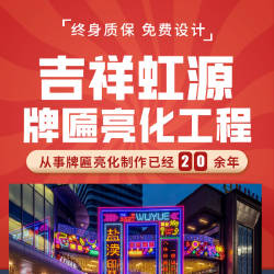 哪些因素会影响商业场景卡布灯箱的使用效果_服务_类产品_商超