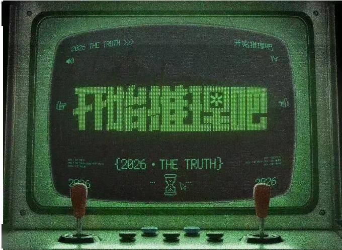 开推4重磅官宣！新老阵容集结，制作全面升级