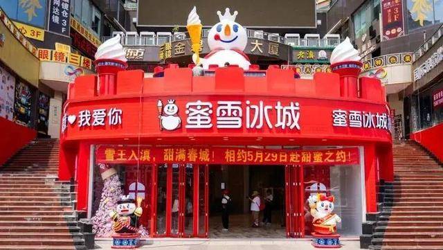 原创            喜茶调整外送打包费；星巴克超400多家指定门店开卖服饰