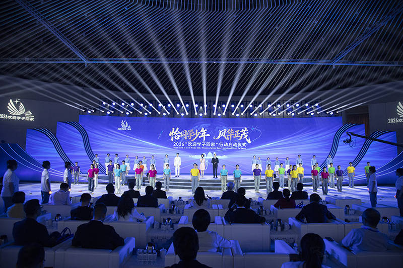 北京市2026“欢迎学子回家”行动启动 发布全方位扶持政策_人才_丰台区_青年